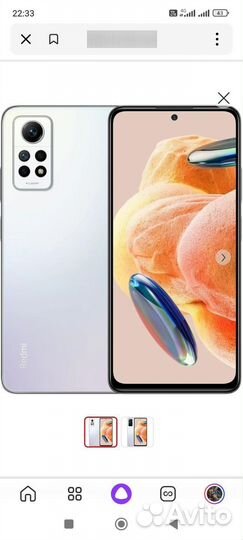 Xiaomi Redmi Note 12 Pro 4G, 8/256 ГБ