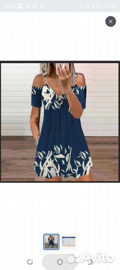 Летнее платье