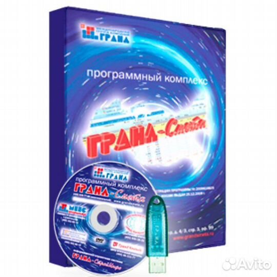 Сметчик, смета, кс-2, кс-3