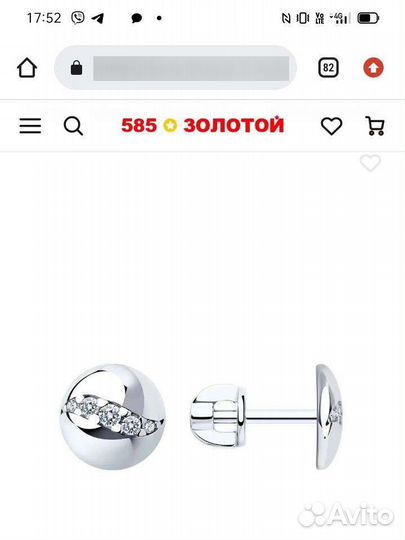 Серебряные серьги пуссеты
