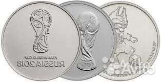 Все выпущенные 25 руб. монеты