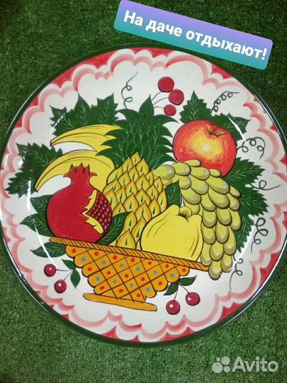 Блюдо узбекское ляган 36 см