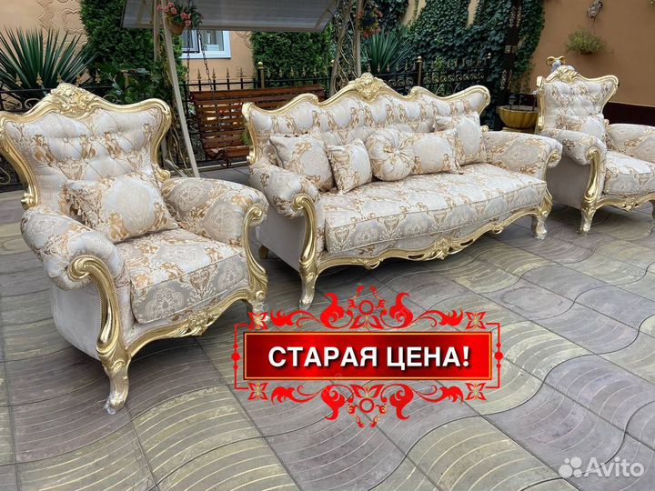 Диван с крелами комплектом