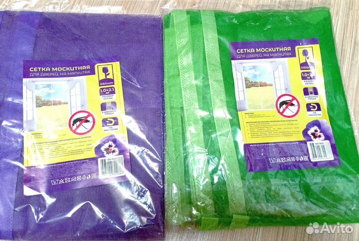 Москитная сетка для дверей 1,0 х 2,1м