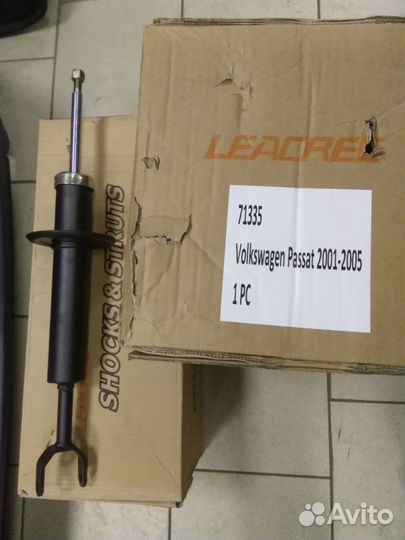 Амортизаторы фолькцваген пассат 2001-05г перед