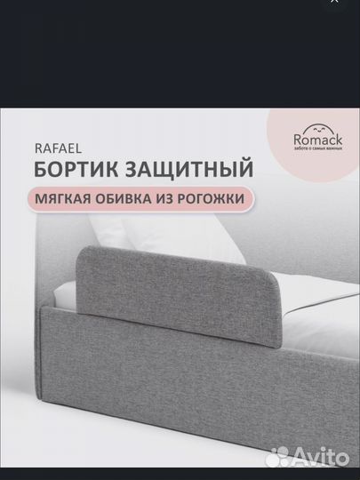 Бортики в кроватку