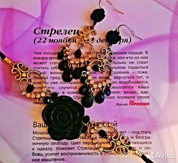 Продам бижутерию, наборы: колье, серёжки, б/у