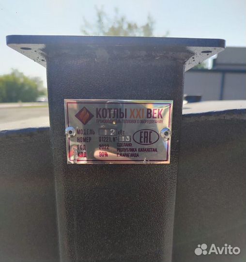 Твердотопливный котел длительного горения