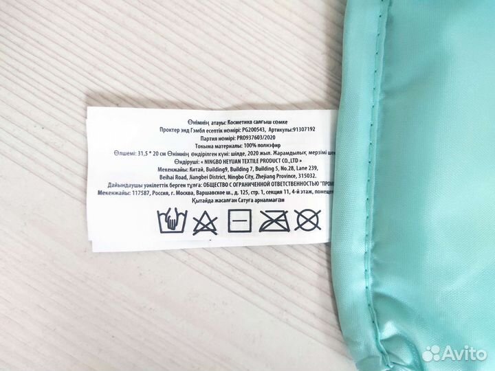 Косметичка органайзер новая