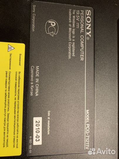 Sony vaio Intel Core i5