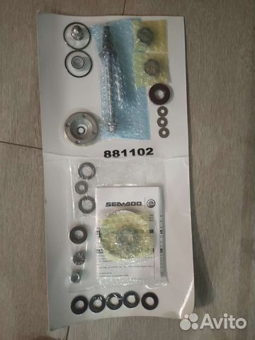 Ремкомплект турбины на гидроцикл BRP