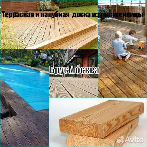 Палубная доска террасная 28мм лиственница