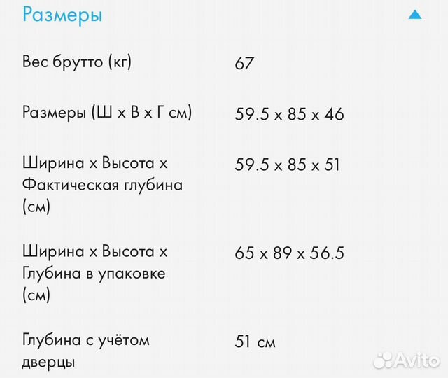 Стиральная машина Haier HW70-BP127585