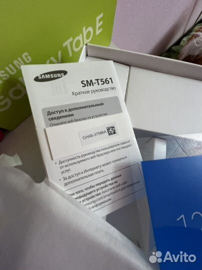 Samsung galaxy tab e