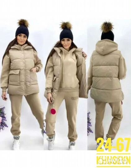 Спортивный костюм тройка