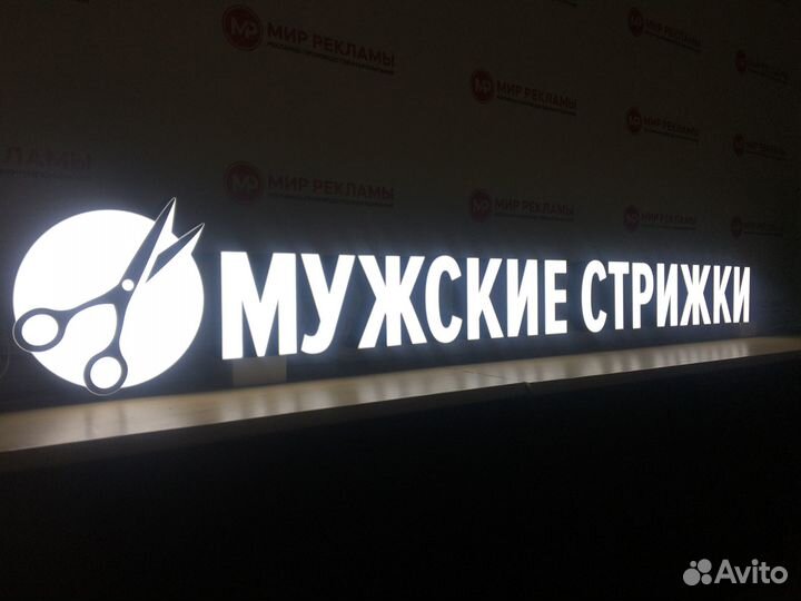 Изготовление и монтаж вывесок