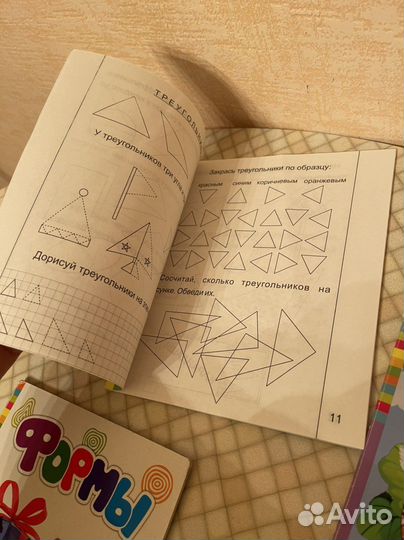 Детские развивающие книги