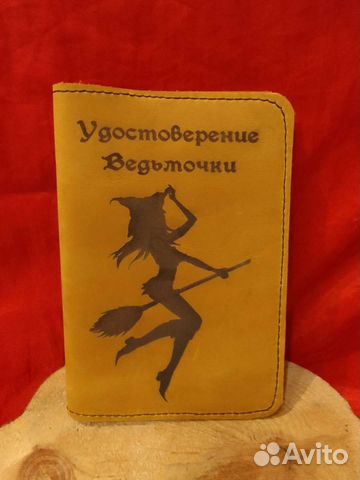 Кожаные изделия