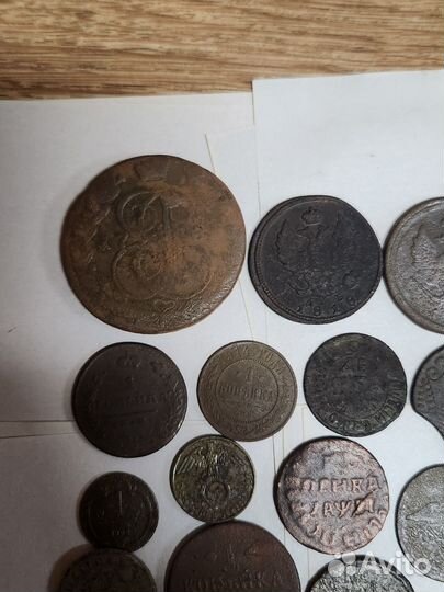 Царские монеты