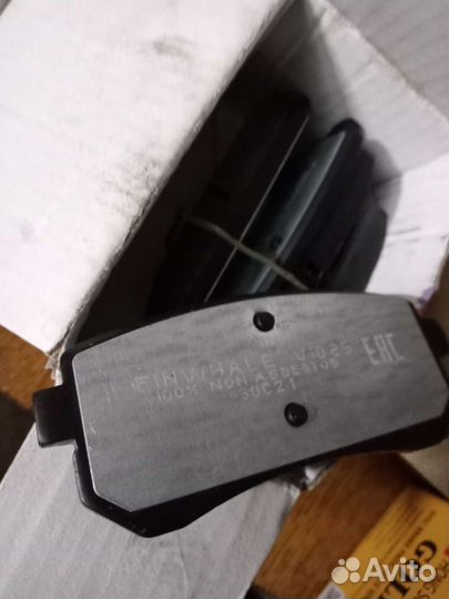 Колодки задние