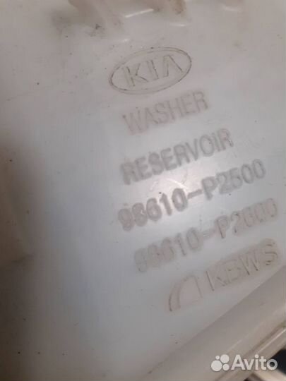 Бачок омывателя Kia Ceed(киа сид) 2012-2018 (98620