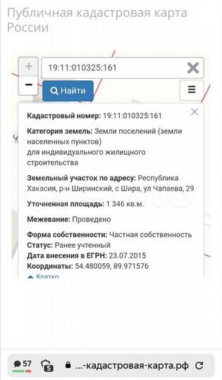 Участок 13,5 сот. (ИЖС)