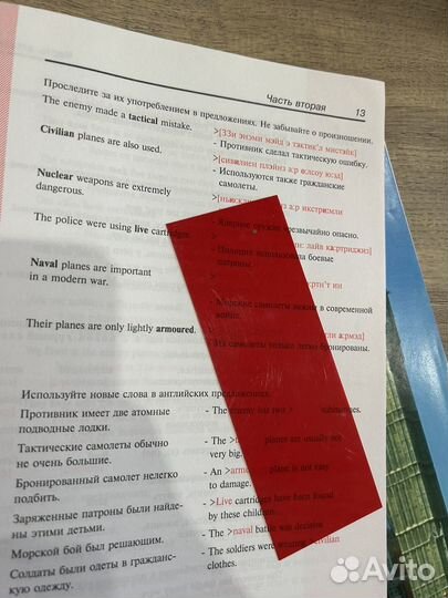 Курс ешко английский