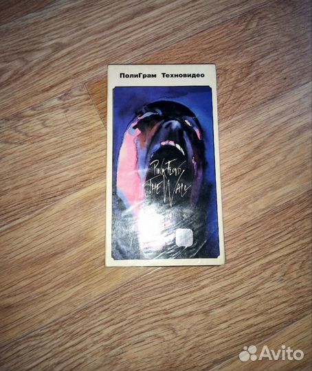 Pink Floyd, The Wall, на VHS
