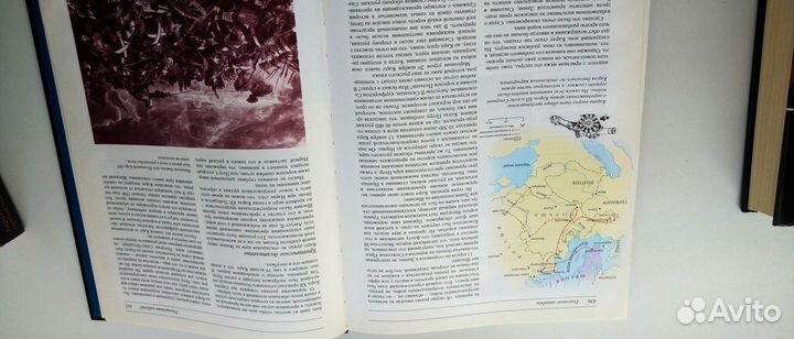 Книга Великие тайны прошлого.Германия 1992г
