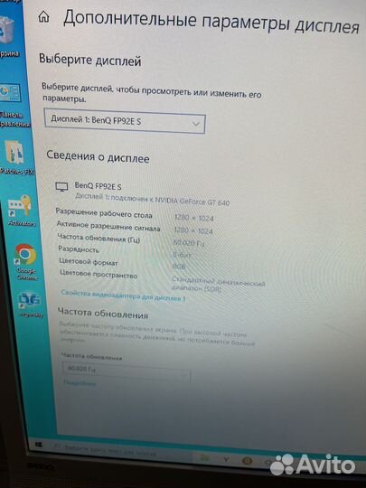 Компьютер в сборе для офиса, учебы, работы и игр