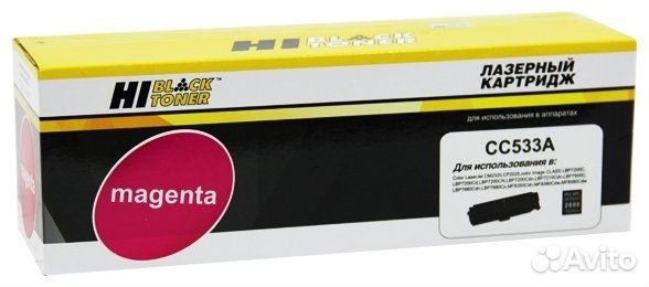 Картридж Hi-Black (HB-CC533A/№718) HP CLJ CP2025/C