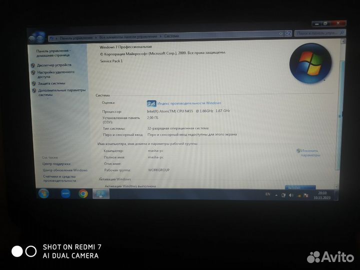 Нетбук hp mini