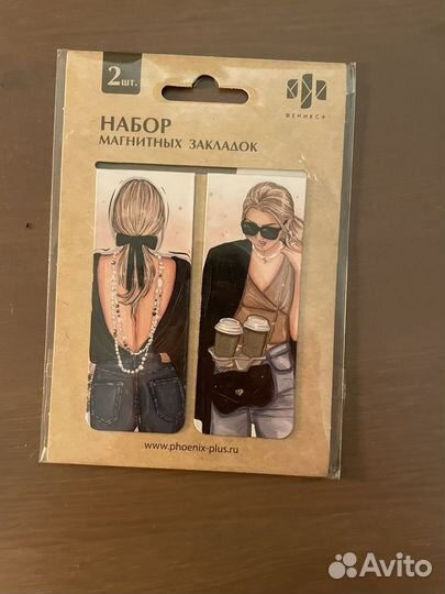 Магнитные закладки