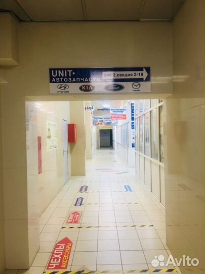 Диски тормозные пер.Киа Рио 3, Хундай Солярис