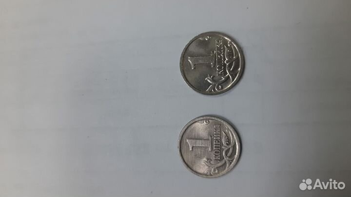 Монеты 1 копейка