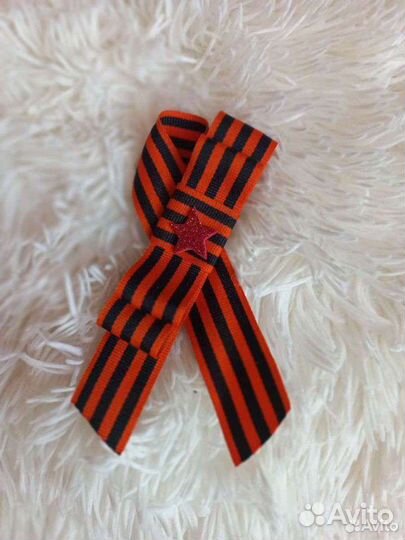 Георгиевская лента