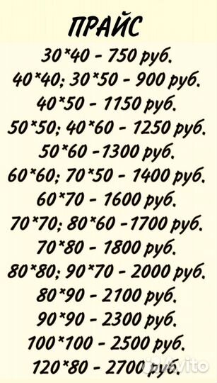 Фото на холсте Печать фото на заказ