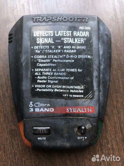 Радар-детектор Trapshooter