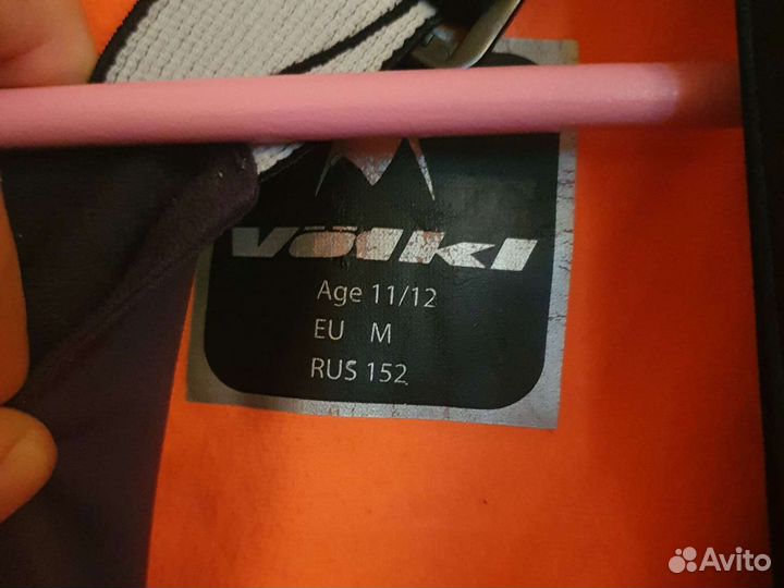 Костюм горнолыжный