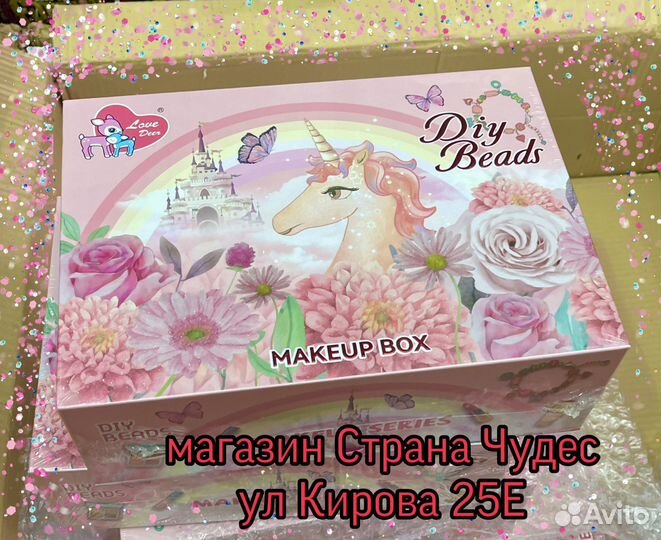 Детская косметика