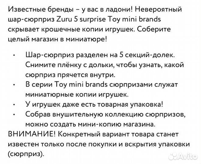 Мини игрушки сюрприз хеллоу kitty