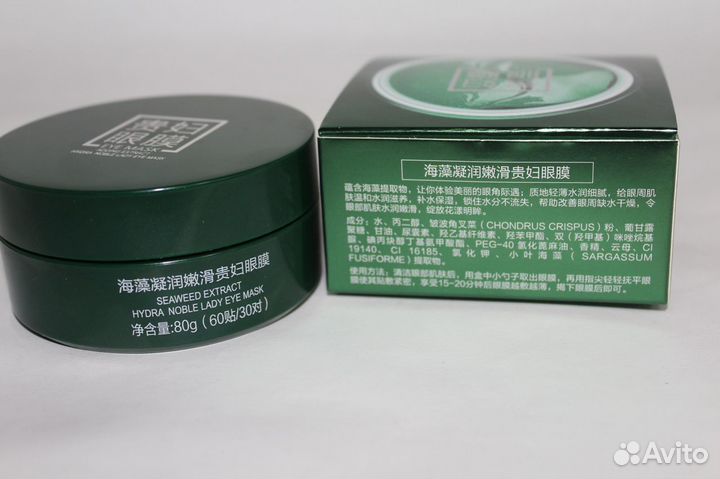 Патчи для век One Spring Hydra Noble 60 шт