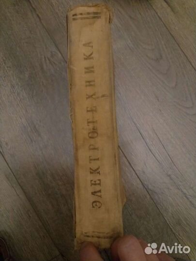 Электротехника общий курс под ред. Пантюшина