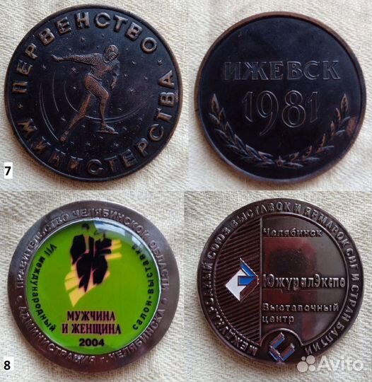 Медаль Пожарный мчс Конькобежный Спорт