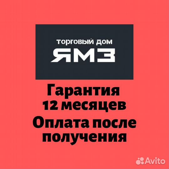 Двигатель ямз 236 М2-103