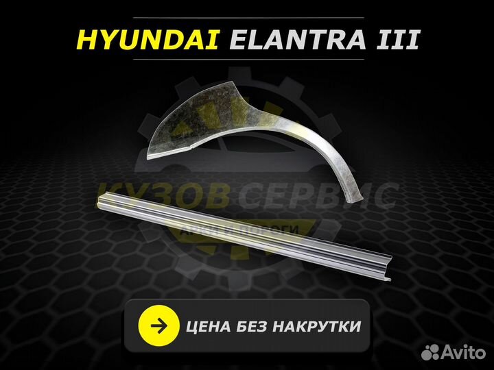 Passat B4 пороги кузовные ремонтные