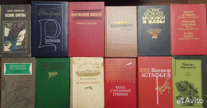 Русская проза и поэзия, классика, тамиздат 21.07