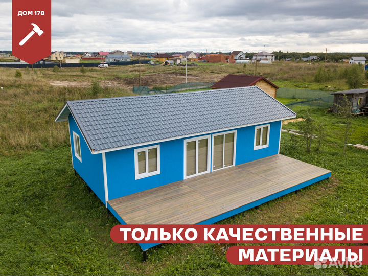 Каркасный дом 72 м