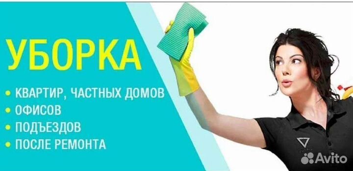 Про-клининг