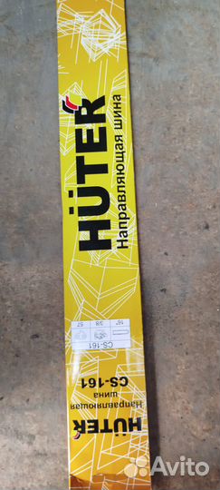 Диск алмазный 500мм